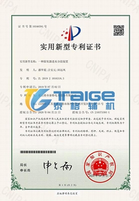 汽液兩相流，自調(diào)節(jié)液位控制裝置，汽液兩相流疏水閥，自調(diào)節(jié)液位控制器