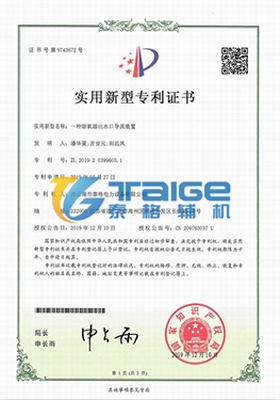 汽液兩相流，自調(diào)節(jié)液位控制裝置，汽液兩相流疏水閥，自調(diào)節(jié)液位控制器