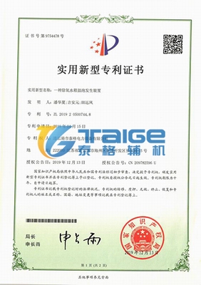 汽液兩相流，自調(diào)節(jié)液位控制裝置，汽液兩相流疏水閥，自調(diào)節(jié)液位控制器
